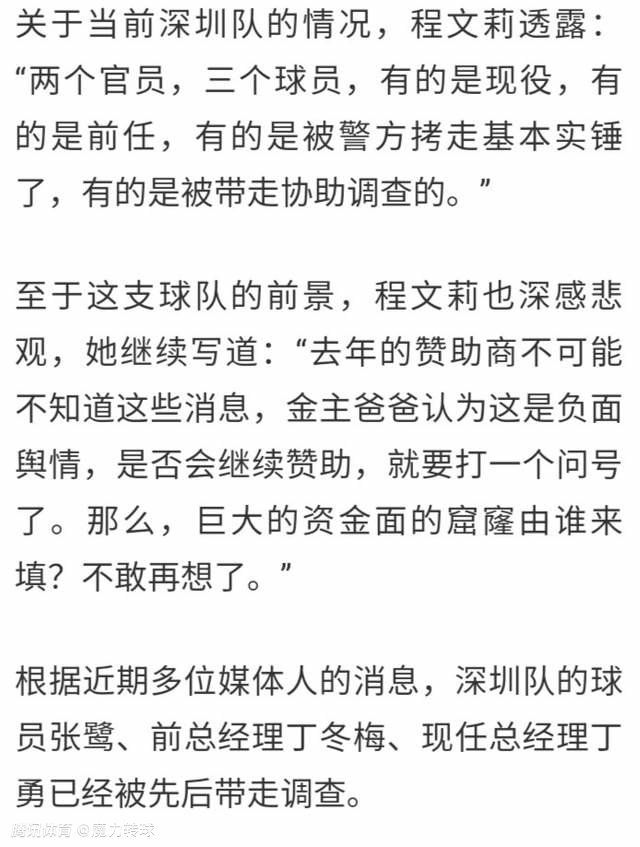 26岁的范德贝克本赛季至今仅代表曼联出战两场比赛，共计21分钟，他与红魔的合同将在2025年夏天到期。